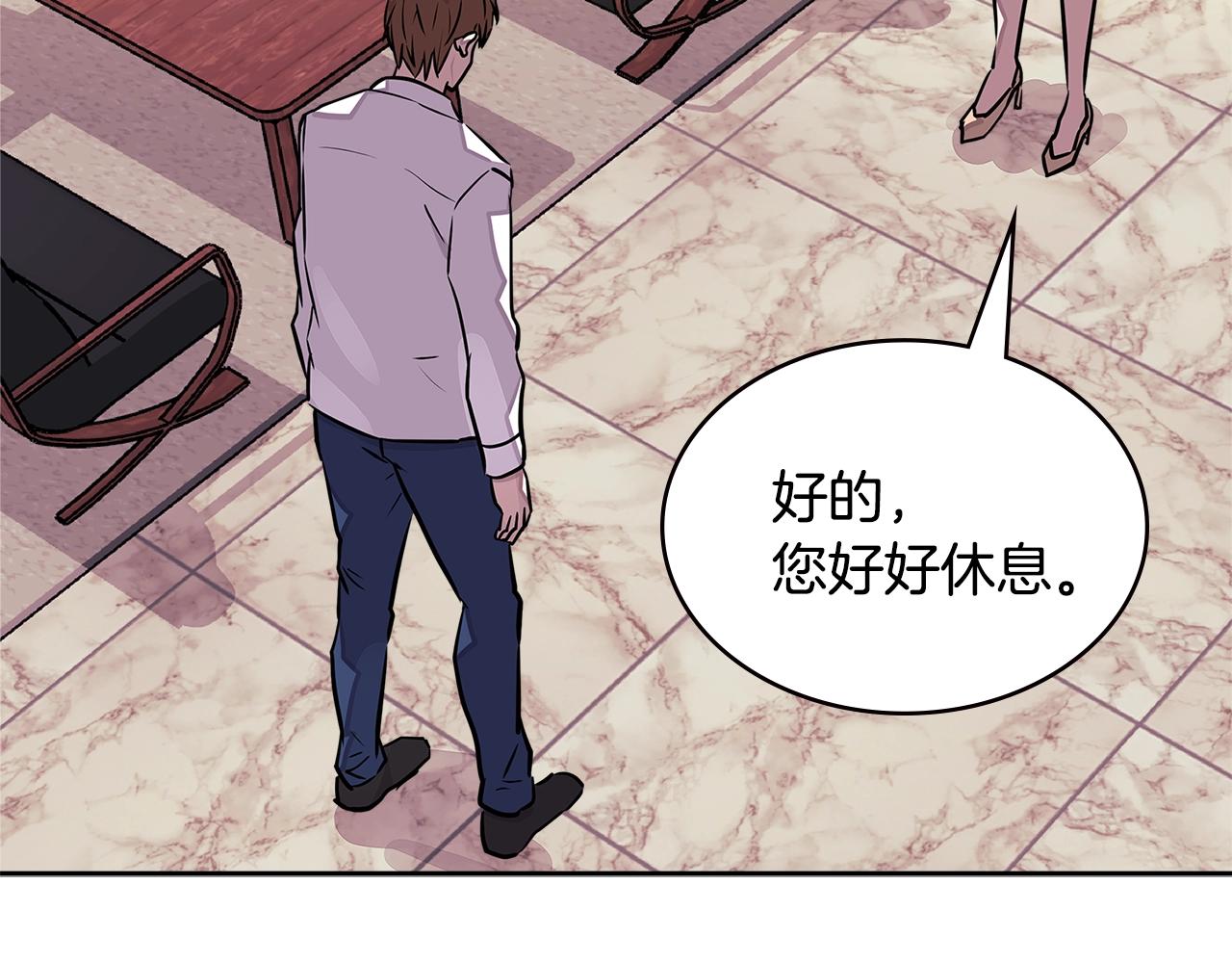 第3季第29话 打扮一下~124
