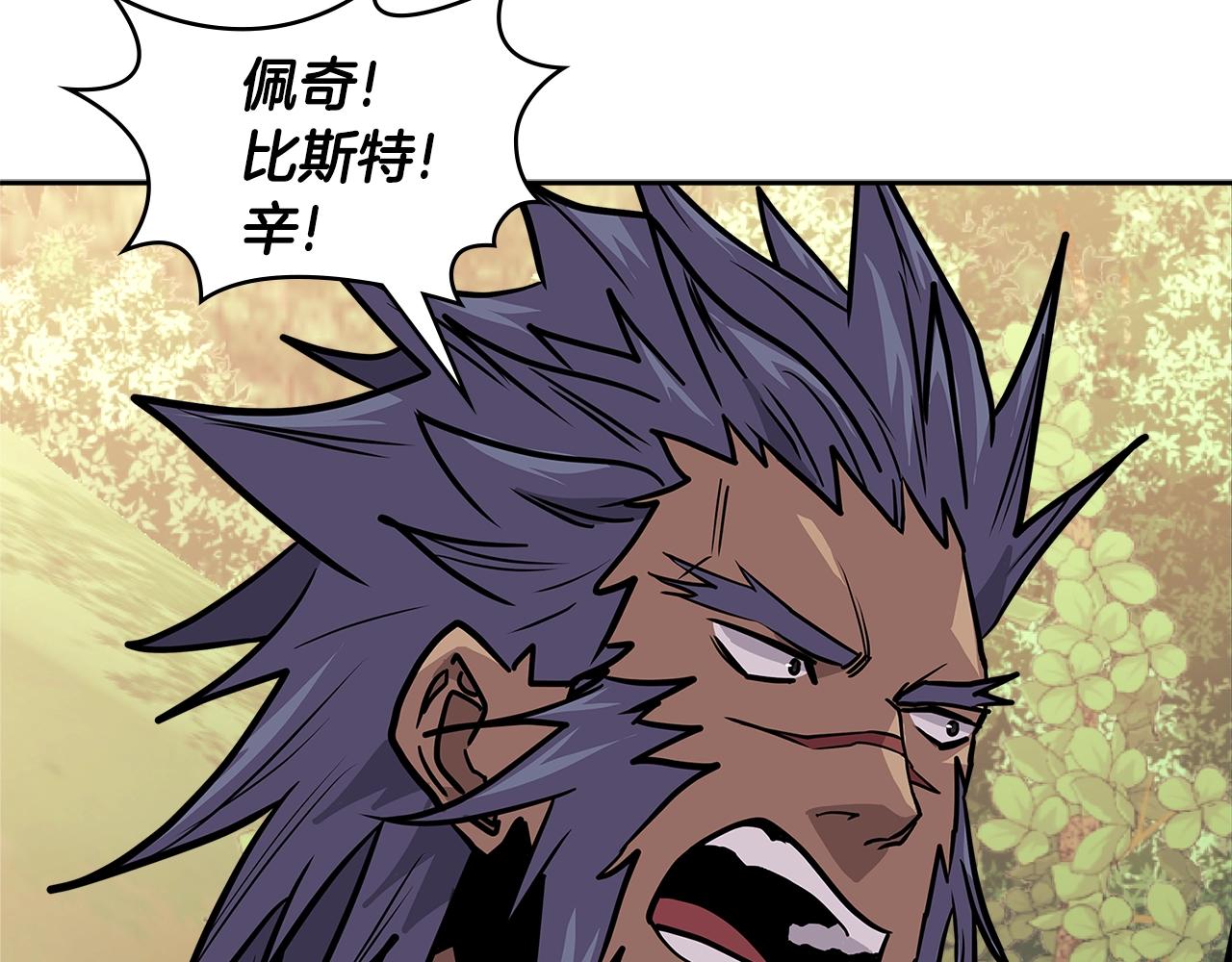 第4季第4话 打入内部139