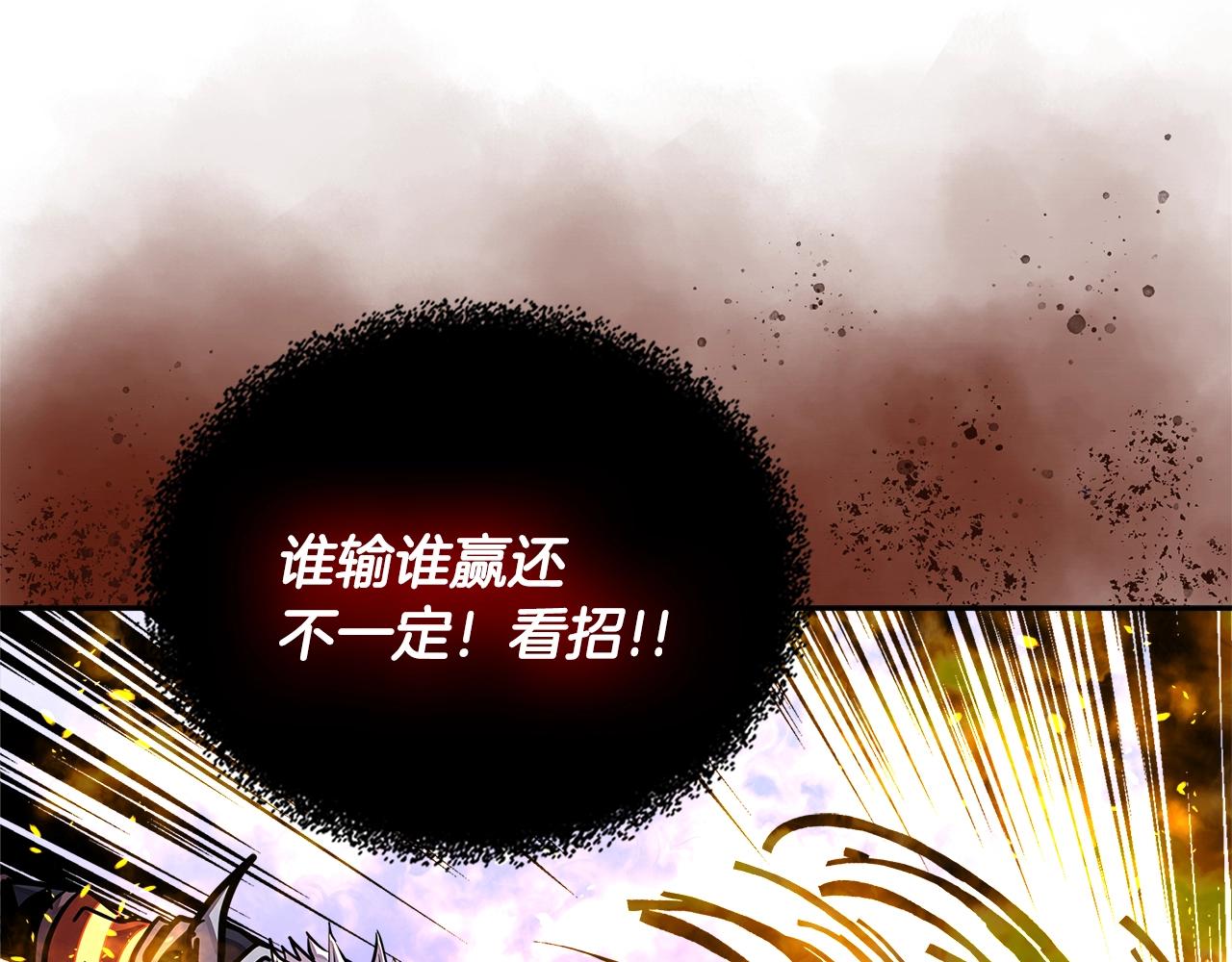 第3季第23话 哈哈！没想到吧196