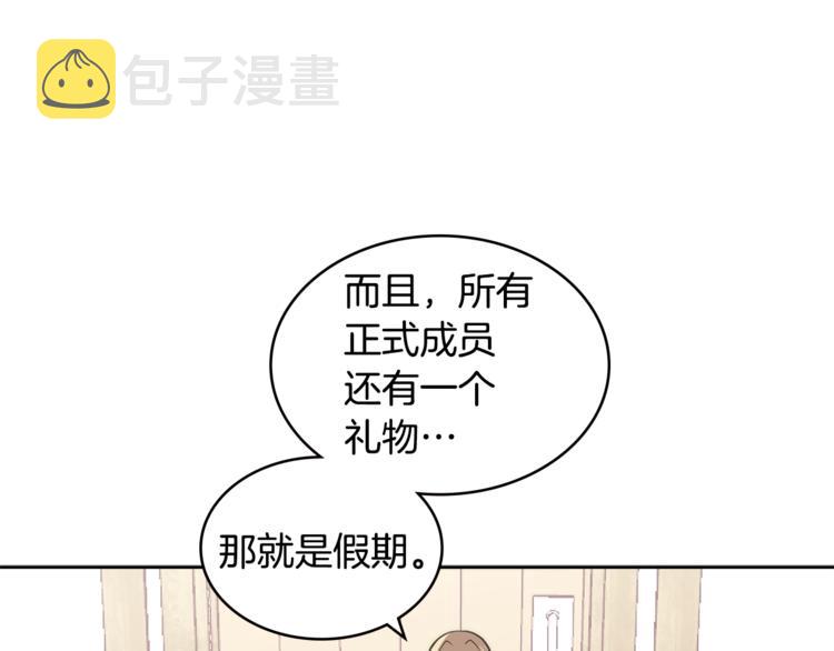 第4季第41话 背叛121