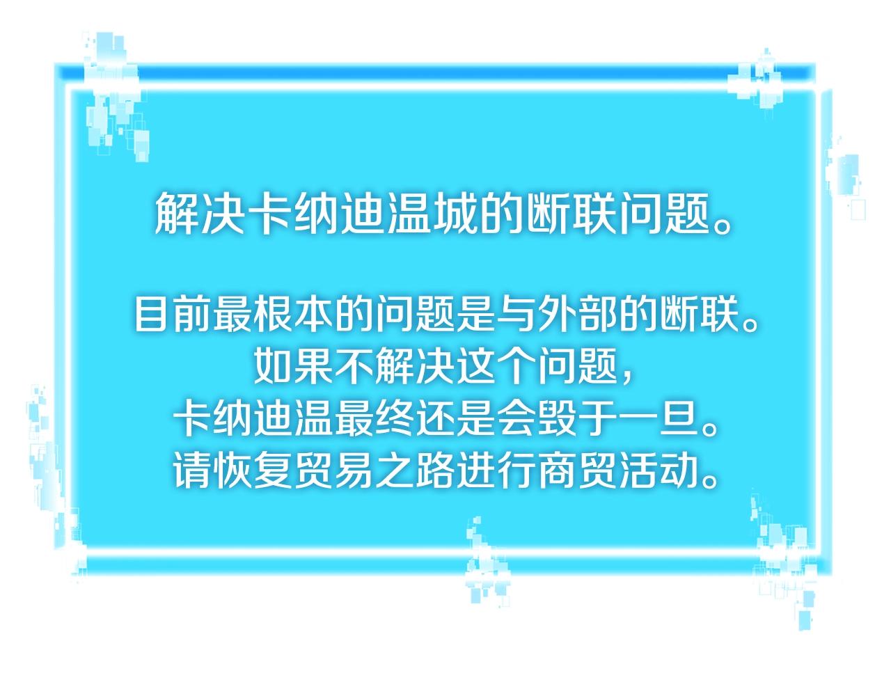 第2季第21话 试炼87
