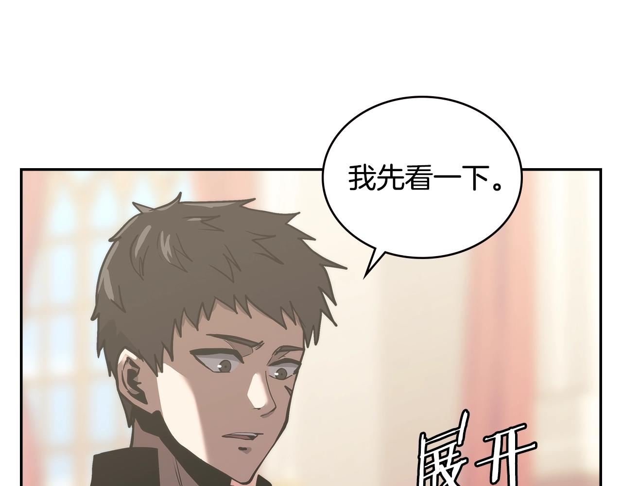 第4季第61话 标准化120
