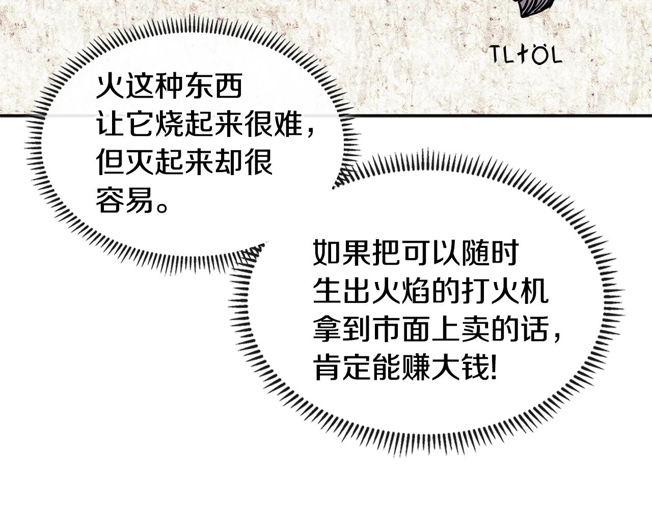 第4季第33话 新人89