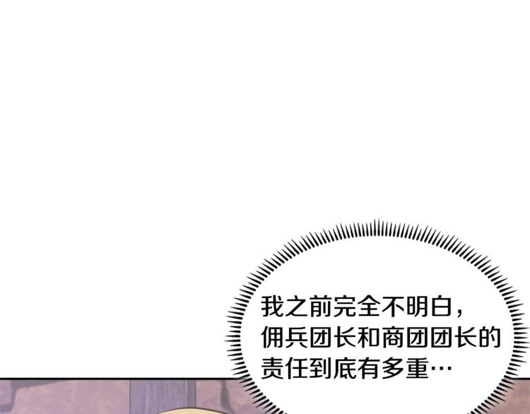 第4季第44话 冷血商人60