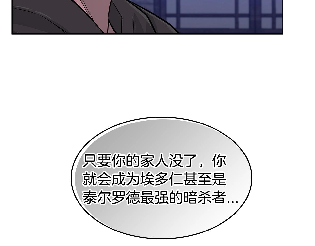 第2季第10话 无敌21