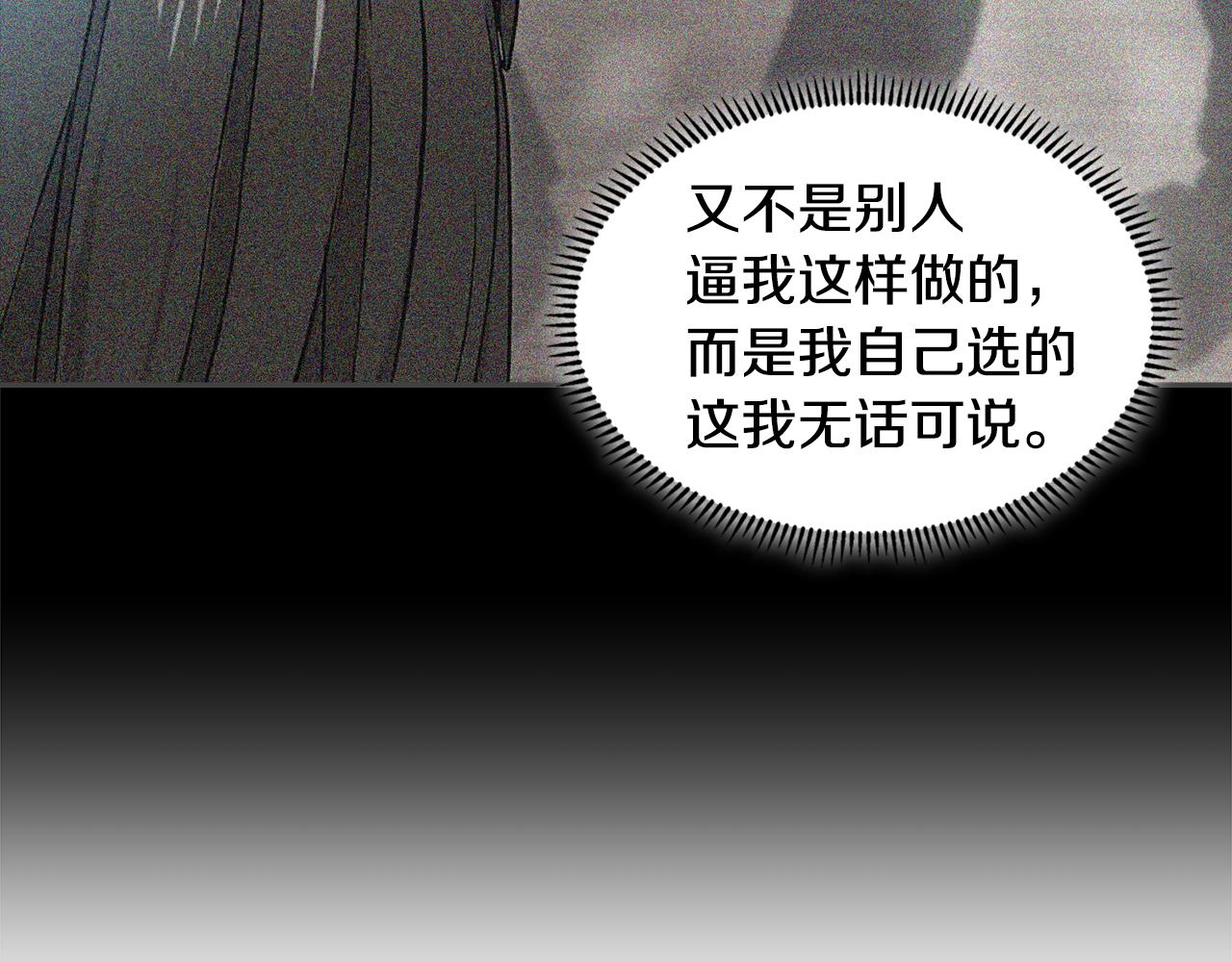 第1话 被勒索的人生151