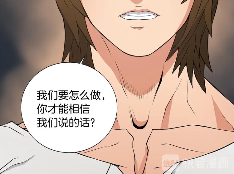 第13话 脱衣投降？112