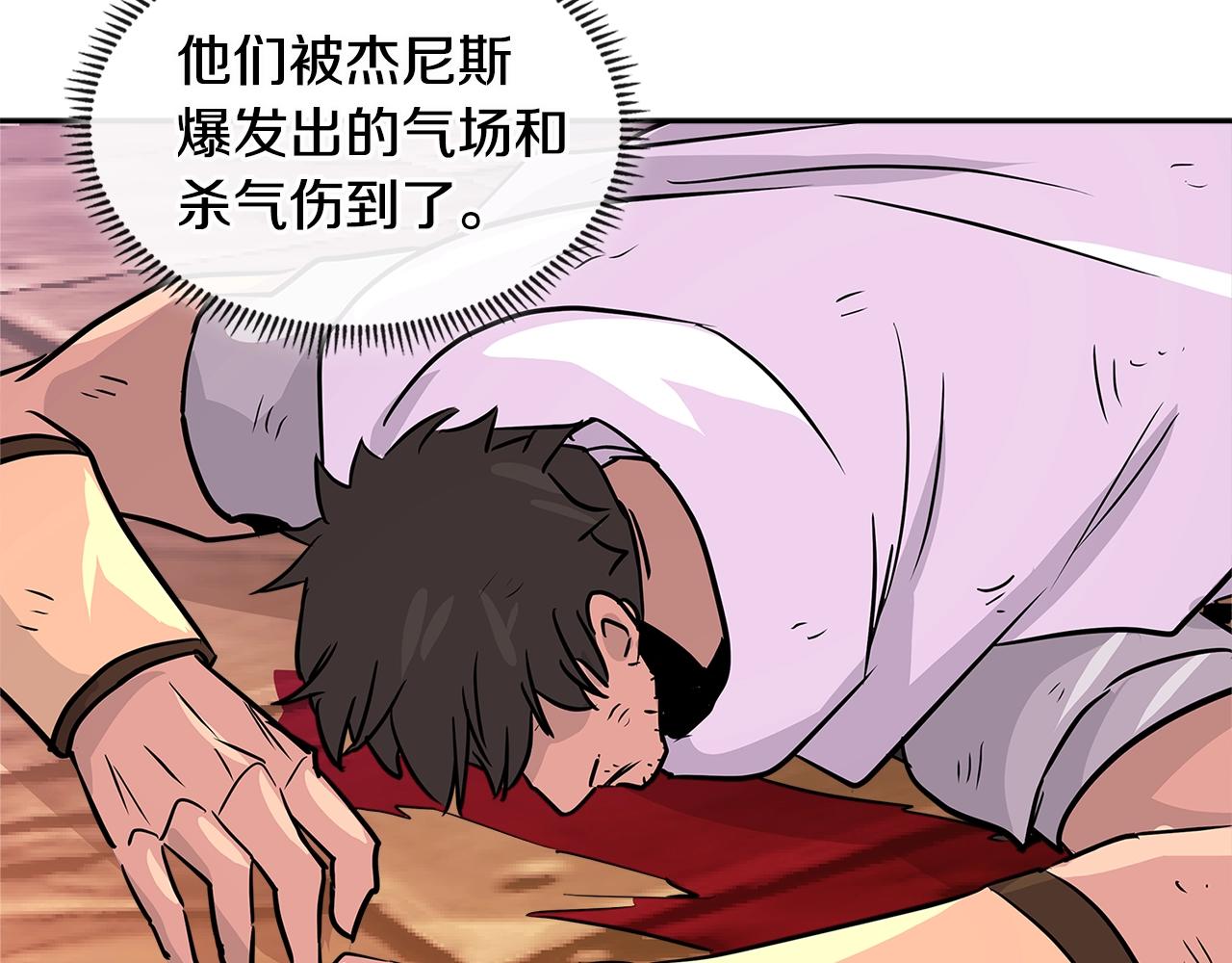 第2季第31话 主角113