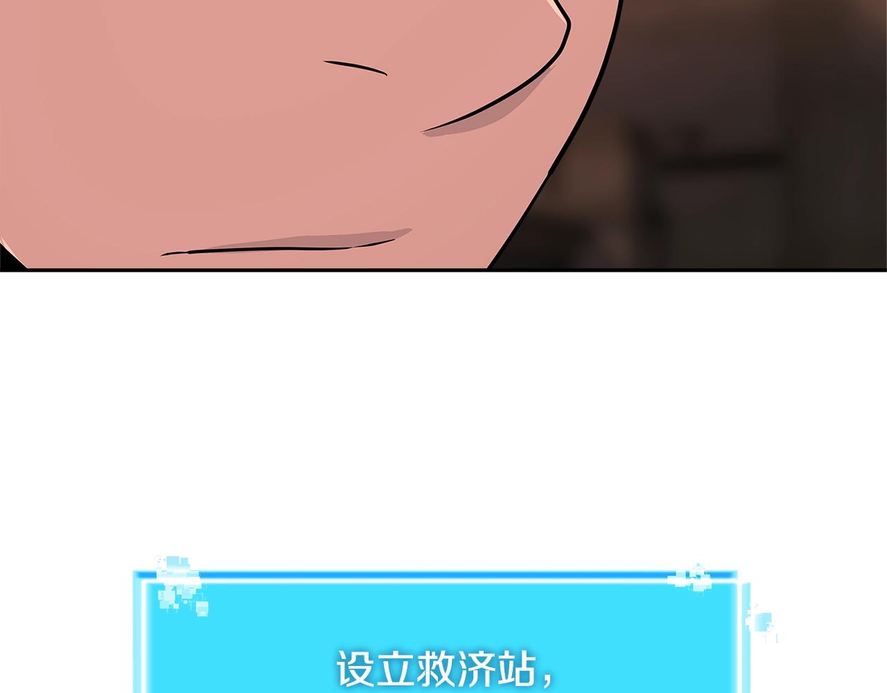 第2季第20话 希望135