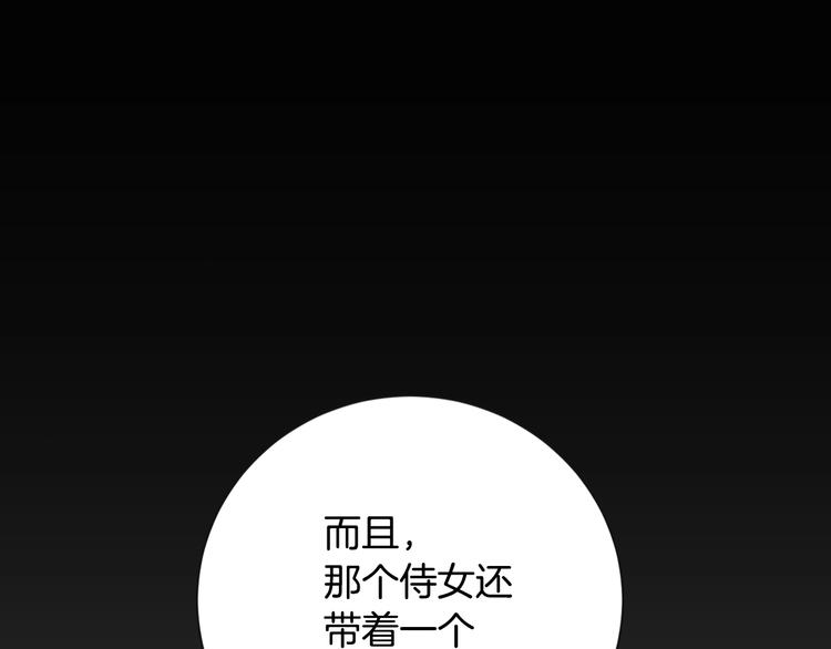第11话 预感31
