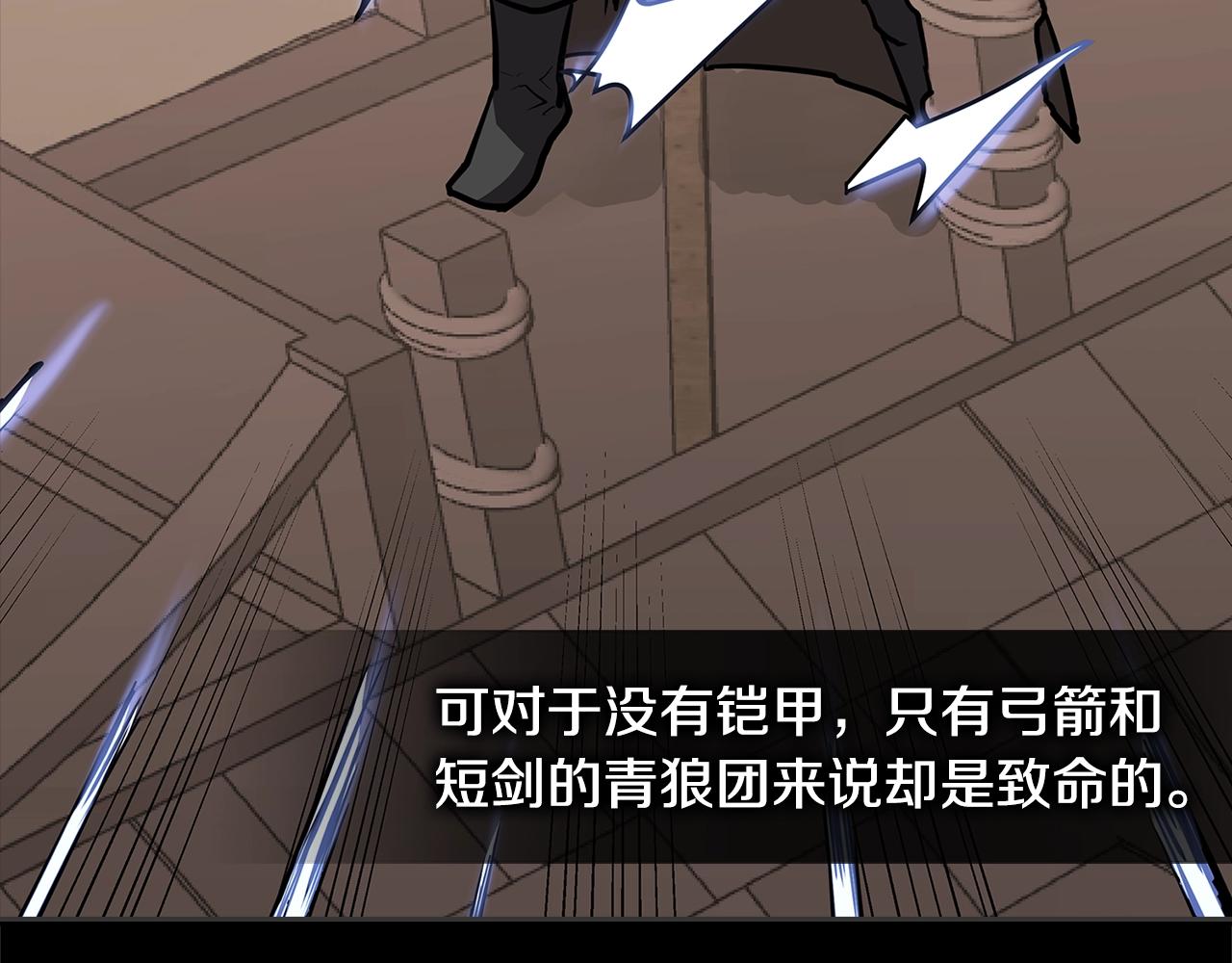 第4季第9话 野兽69