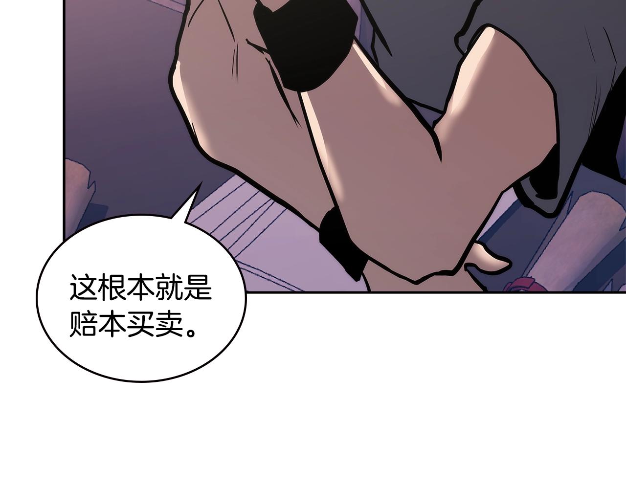 第4季第62话 开战信号56