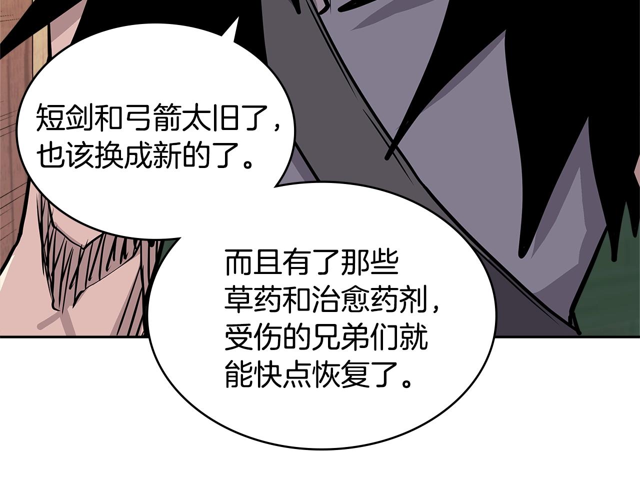 第4季第17话 争执152