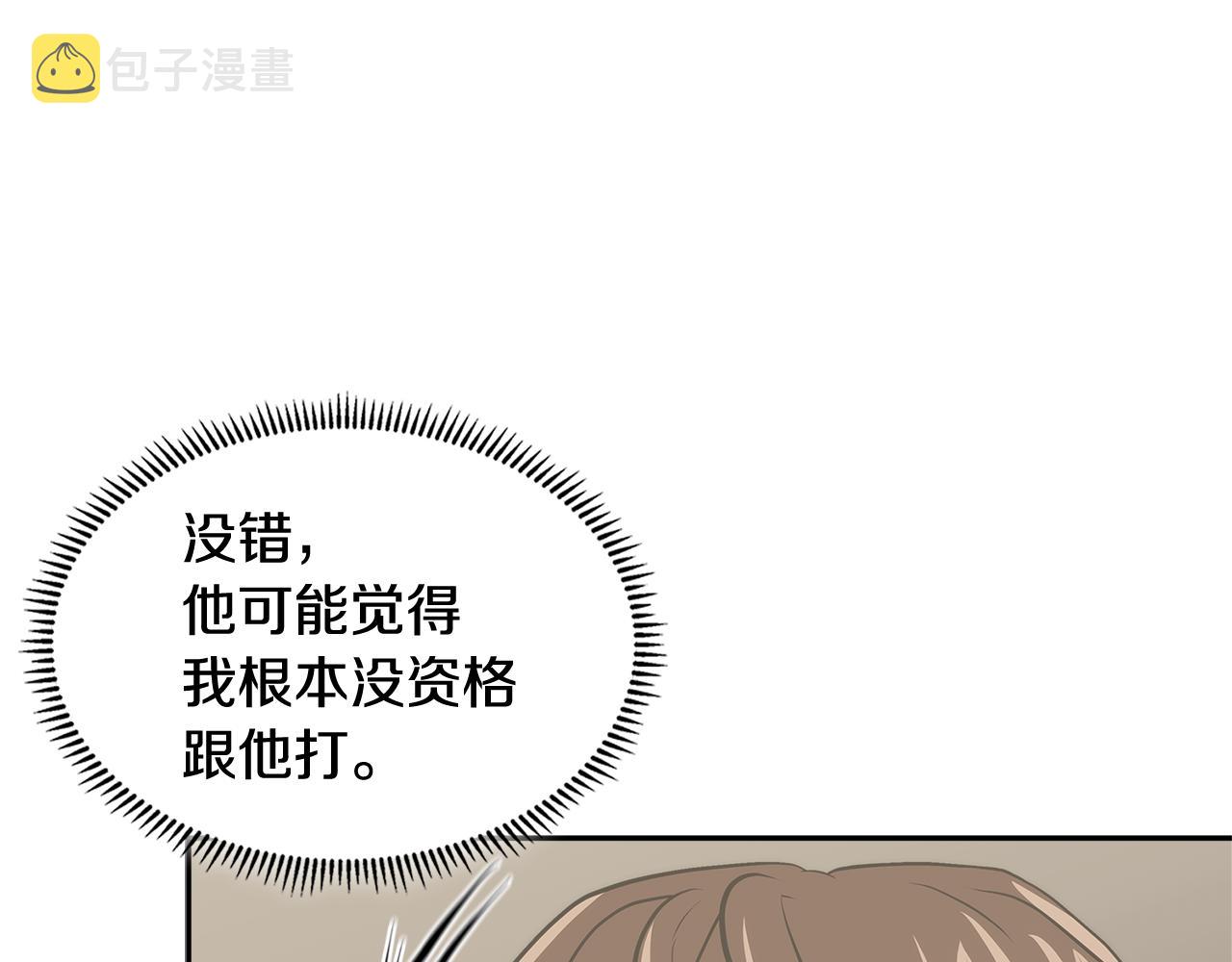 第3话 信息交换149