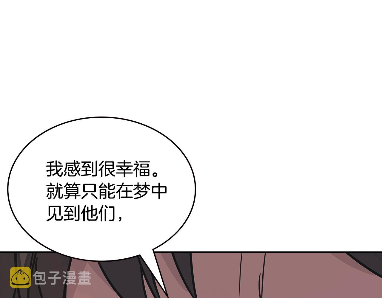 第3季第27话 特殊戒指27
