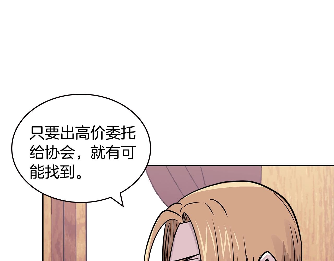 第4季第23话 直面我，XX62