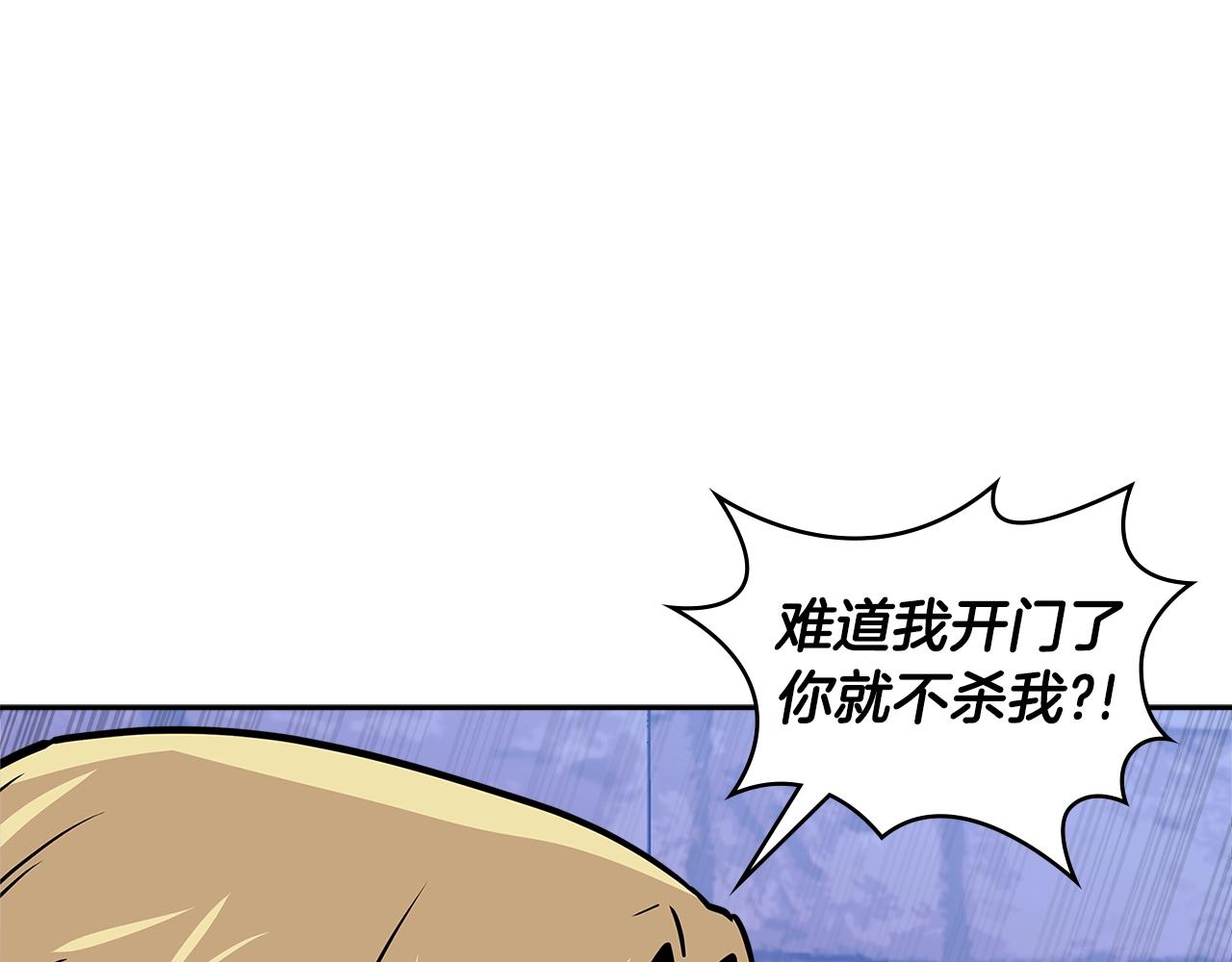 第3季第45话 拉勾20