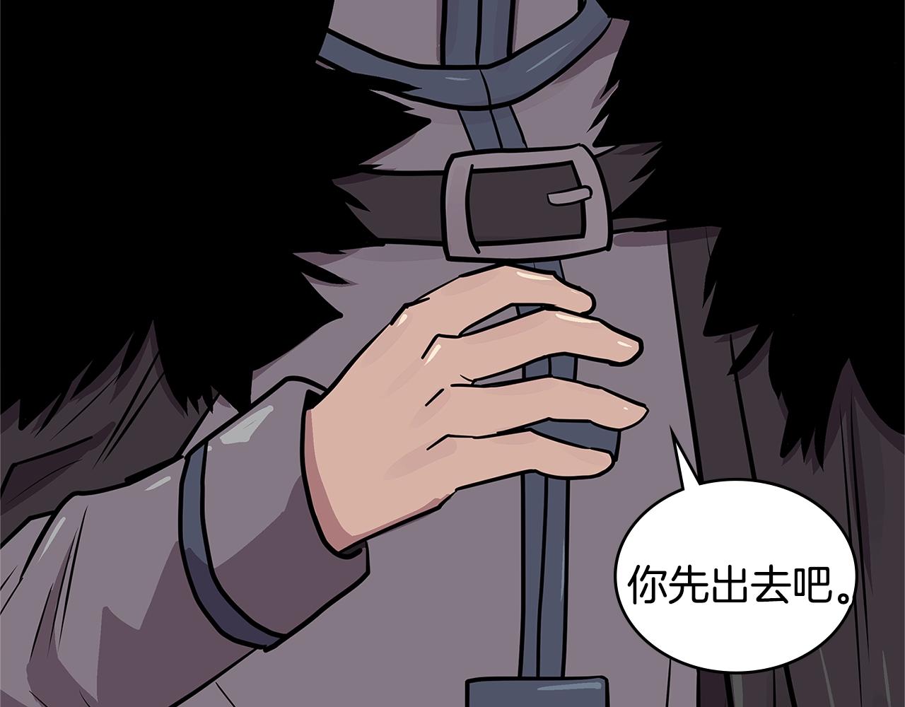 第4季第2话 火拼？！85
