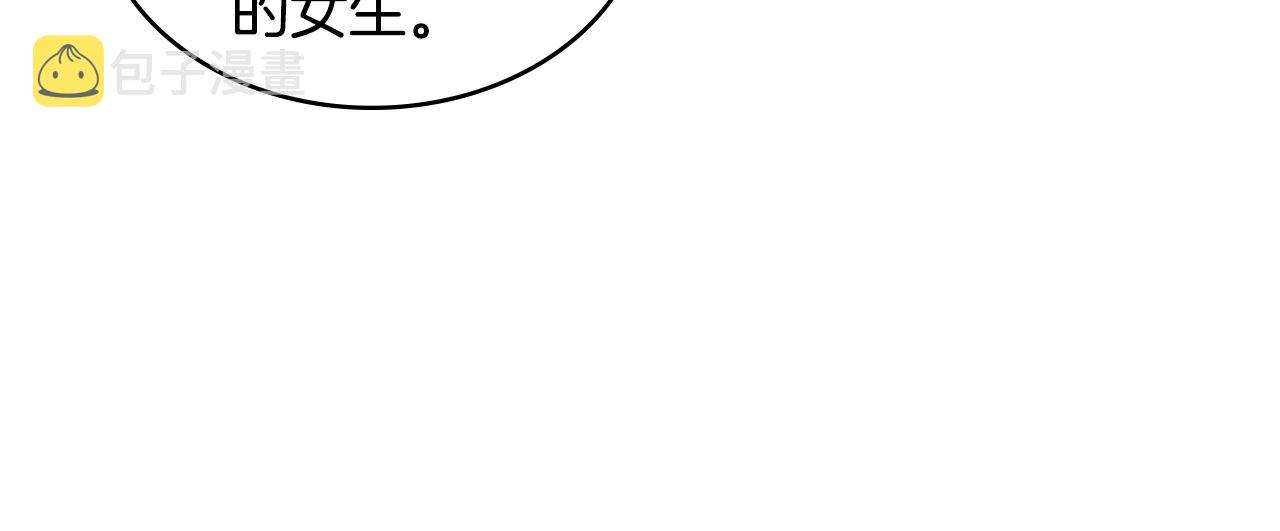 第3季第37话 哈，幼稚85