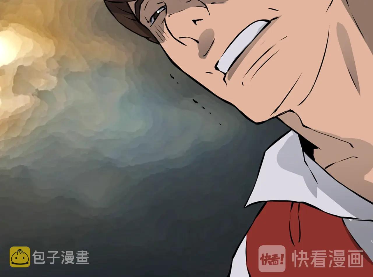 第25话 你过分了96