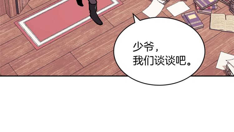 第4季第38话 商业危机153