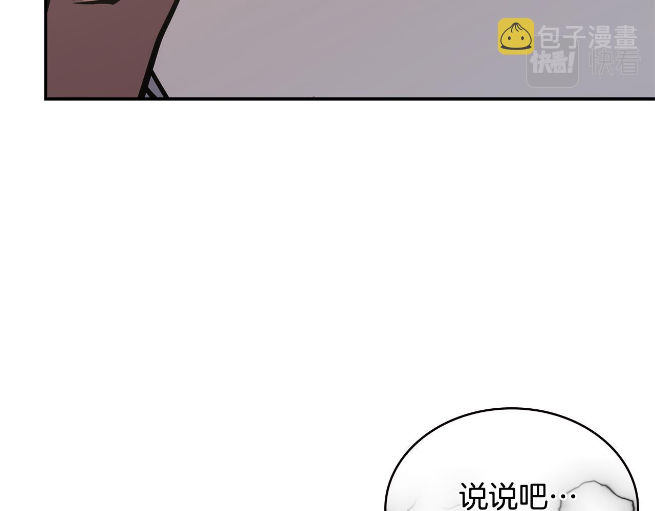 第10话 情报27
