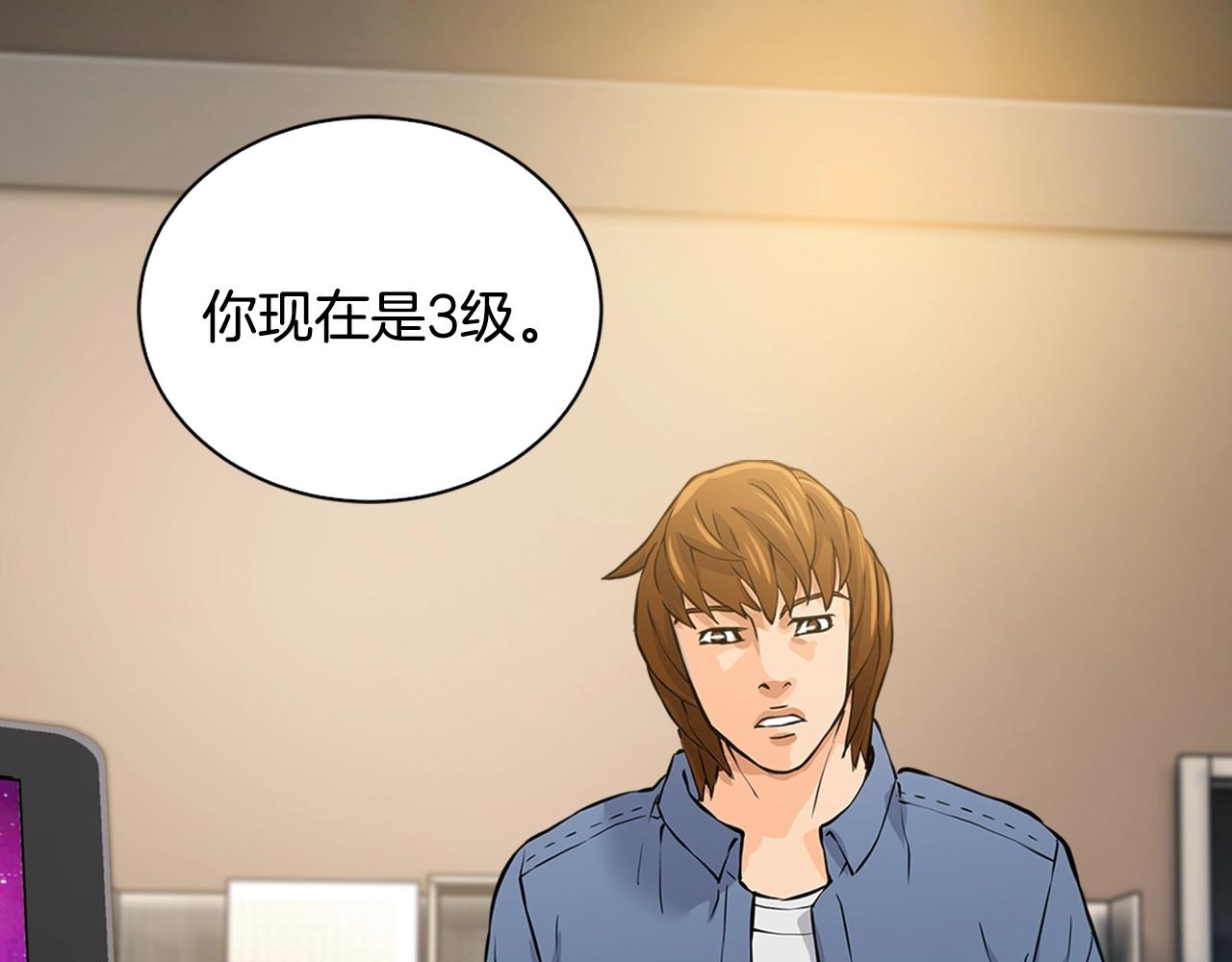 第27话 给点钱吧45