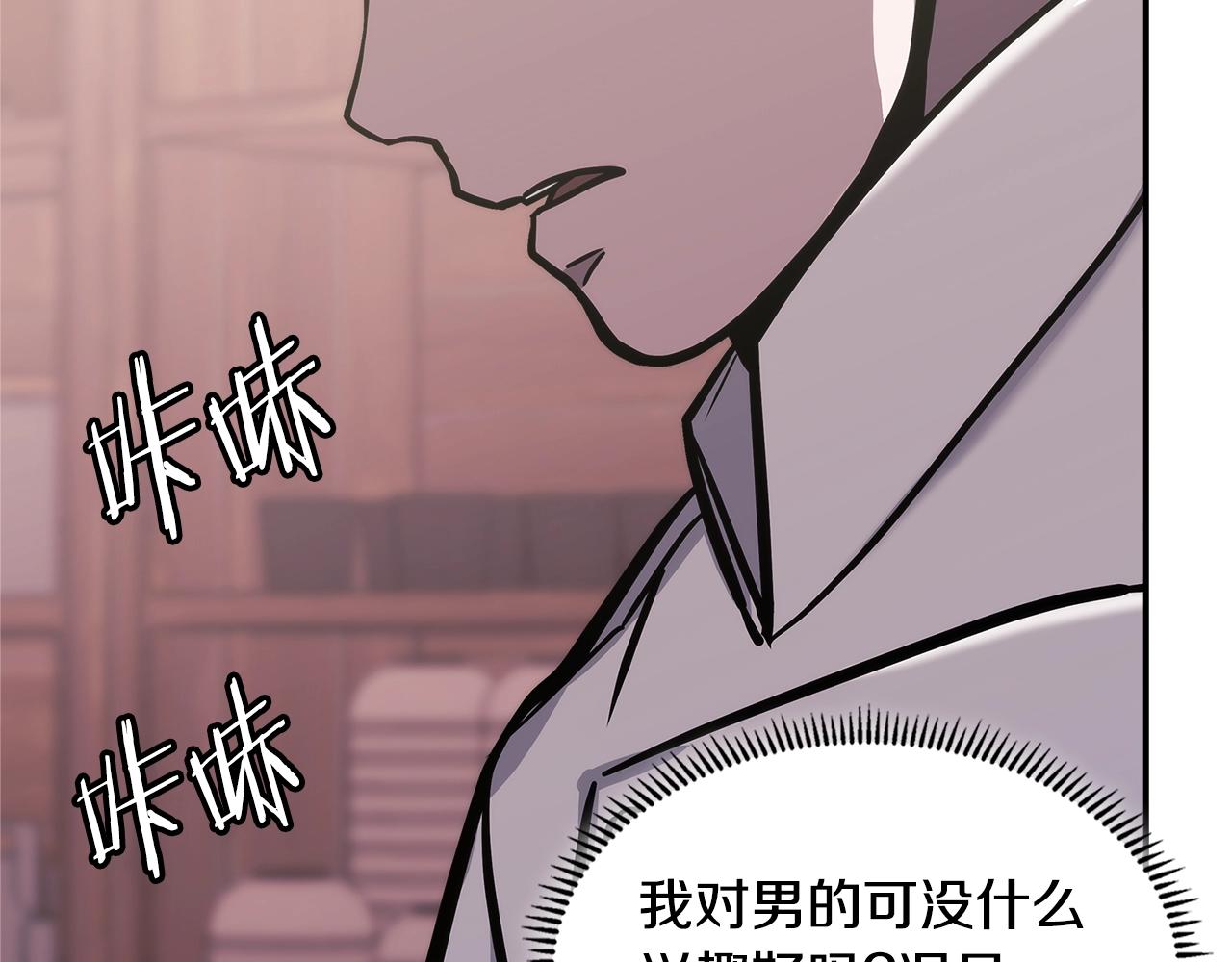 第17话 适得其反143