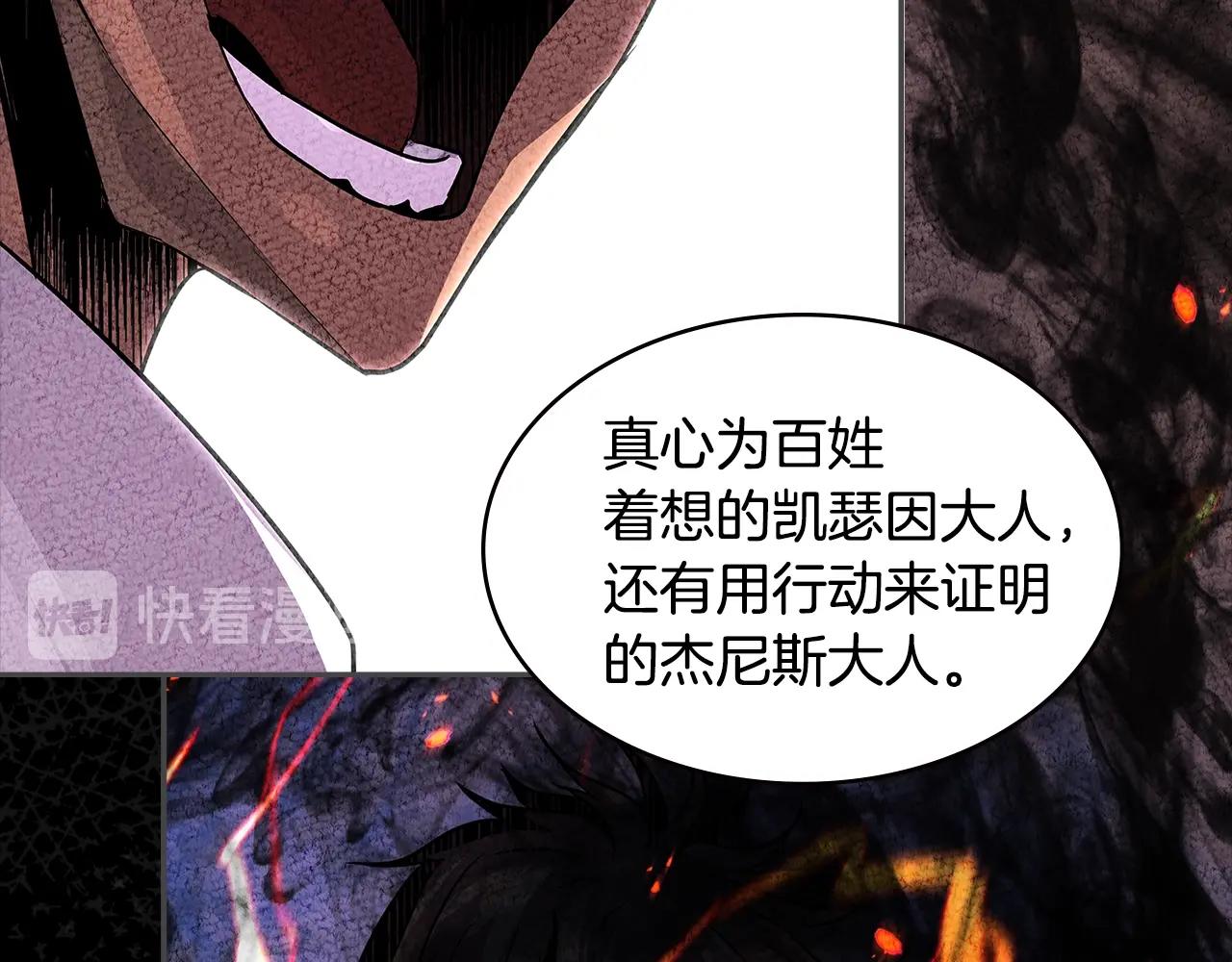 第3季第26话 威胁65