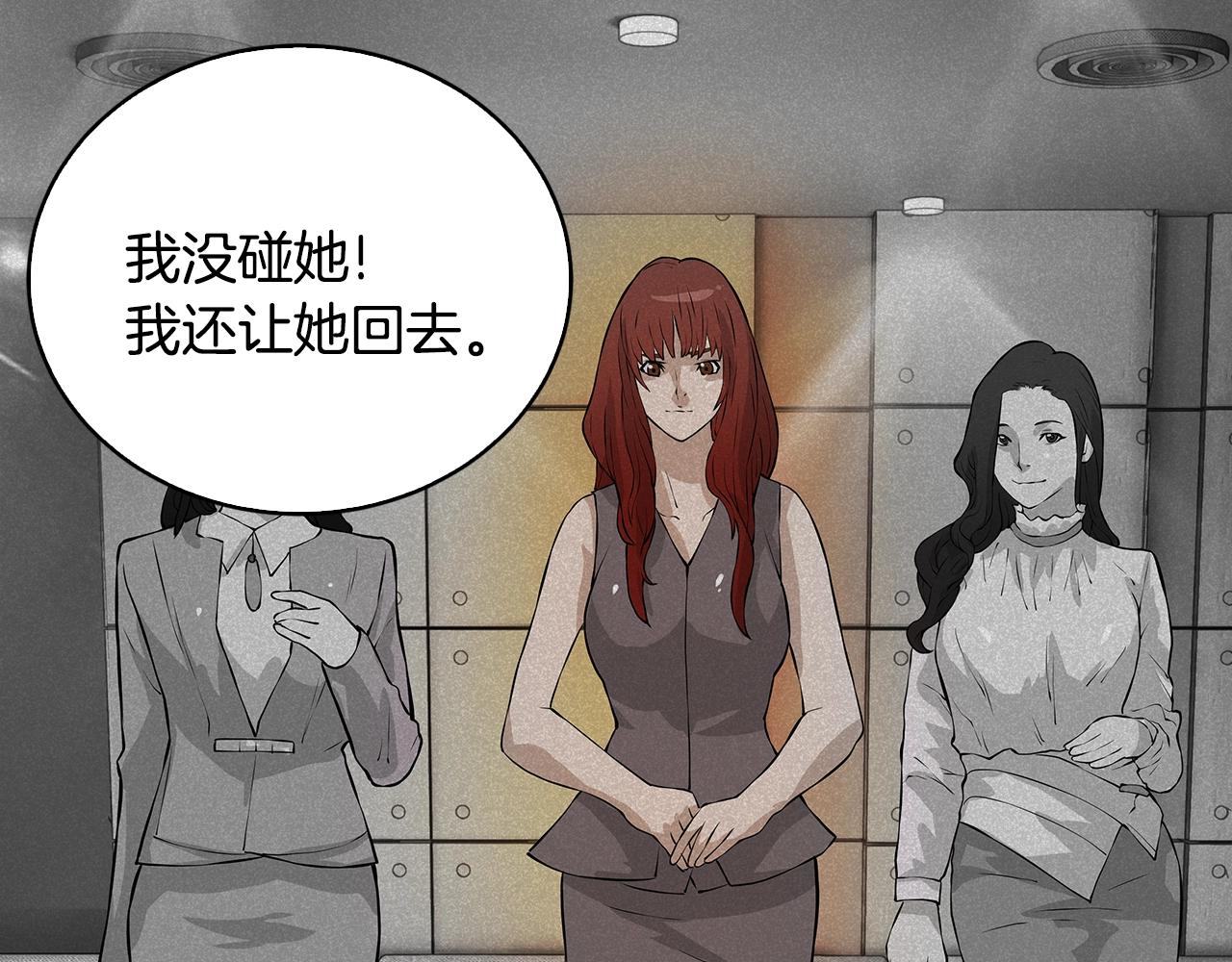 第24话 混乱夜店77