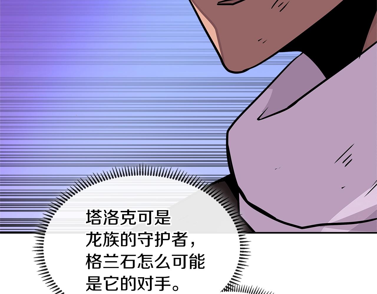 第3季第22话 上当了吧！148