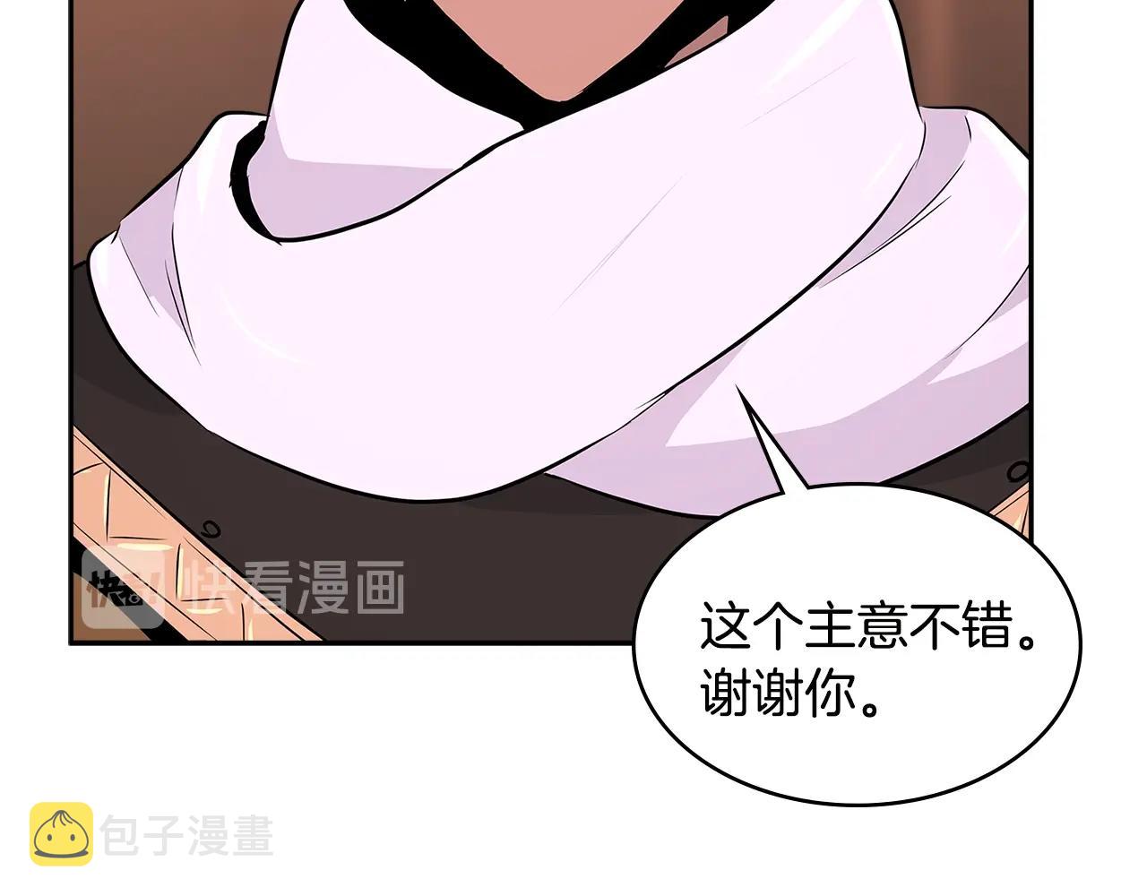 第2季第21话 试炼21