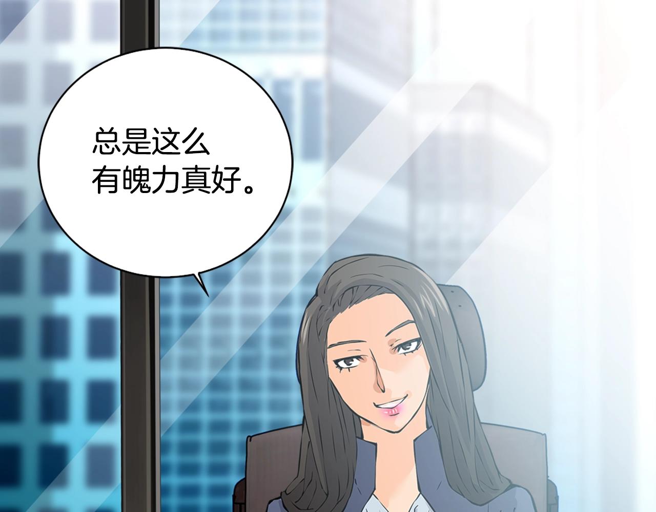 第28话 新手保护，解除！45