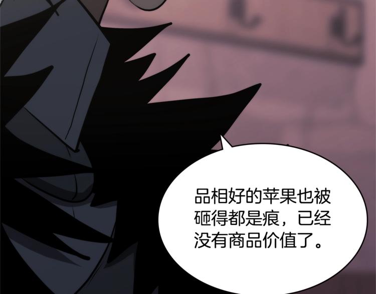 第4季第46话 失败157