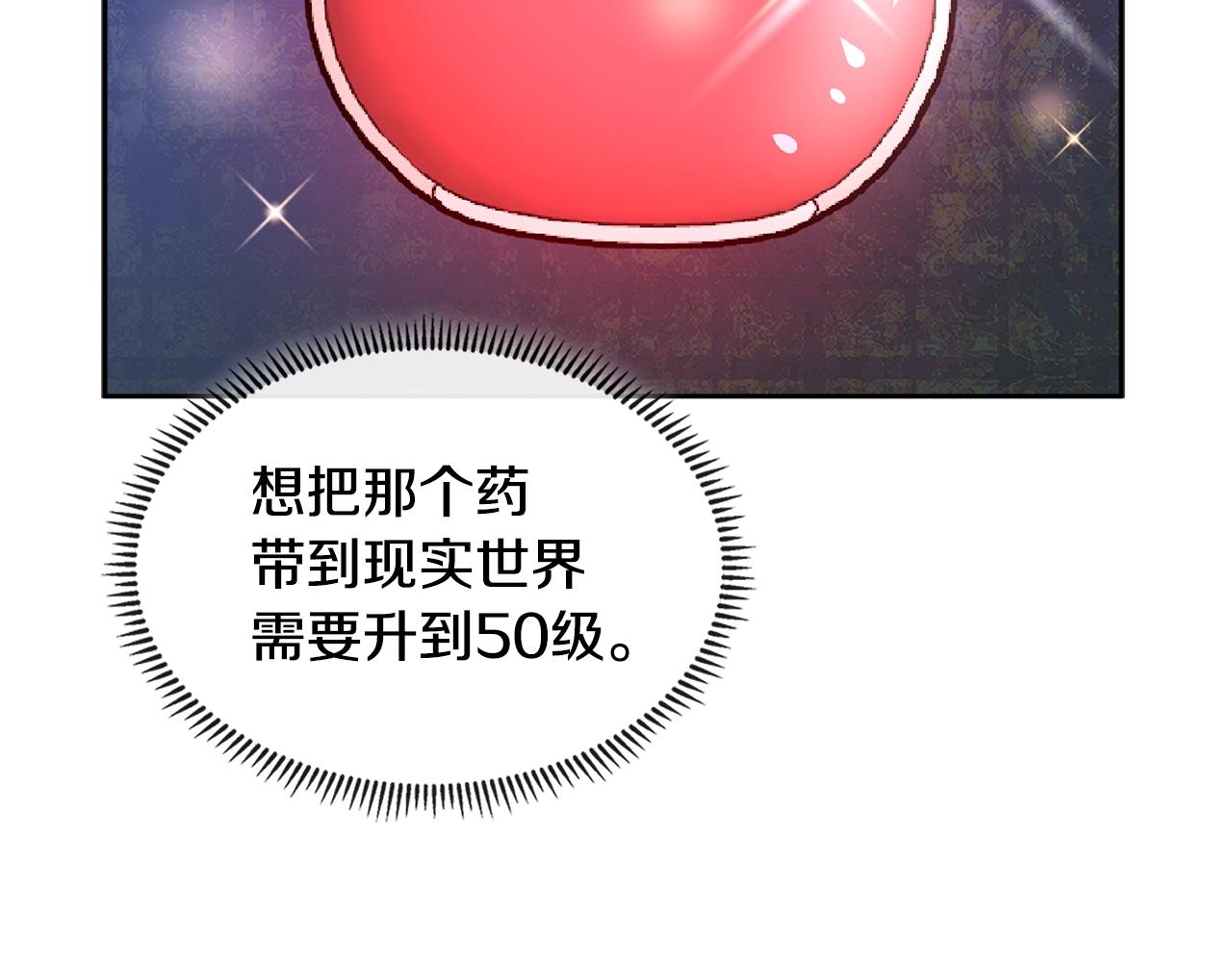 第3季第1话 破绽105