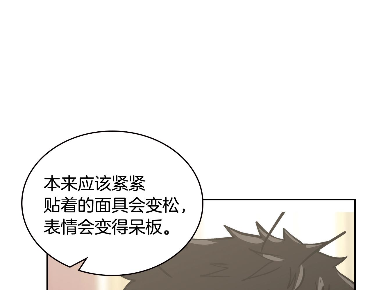 第4季第58话 黑商父亲23