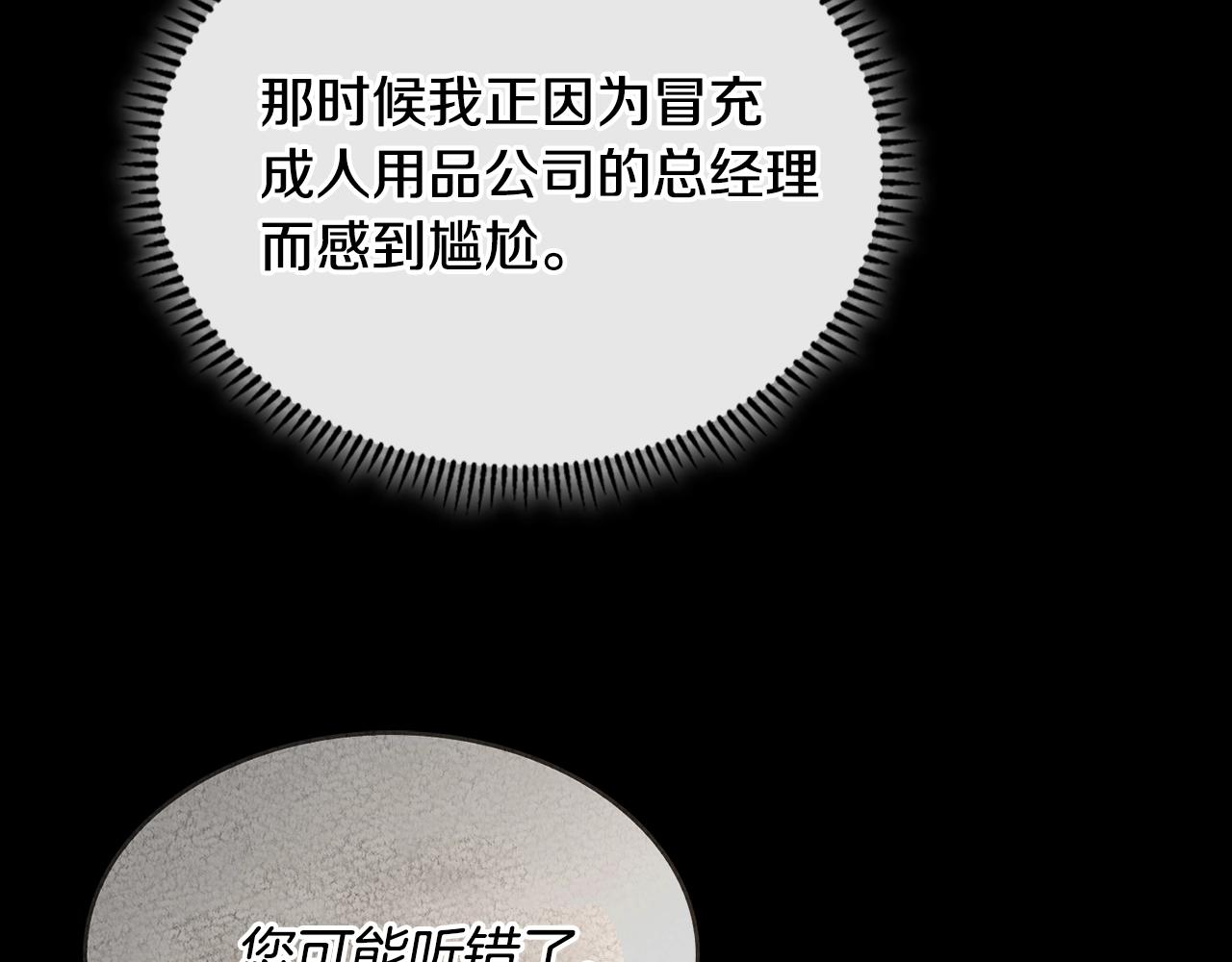 第3季第2话 新功能40