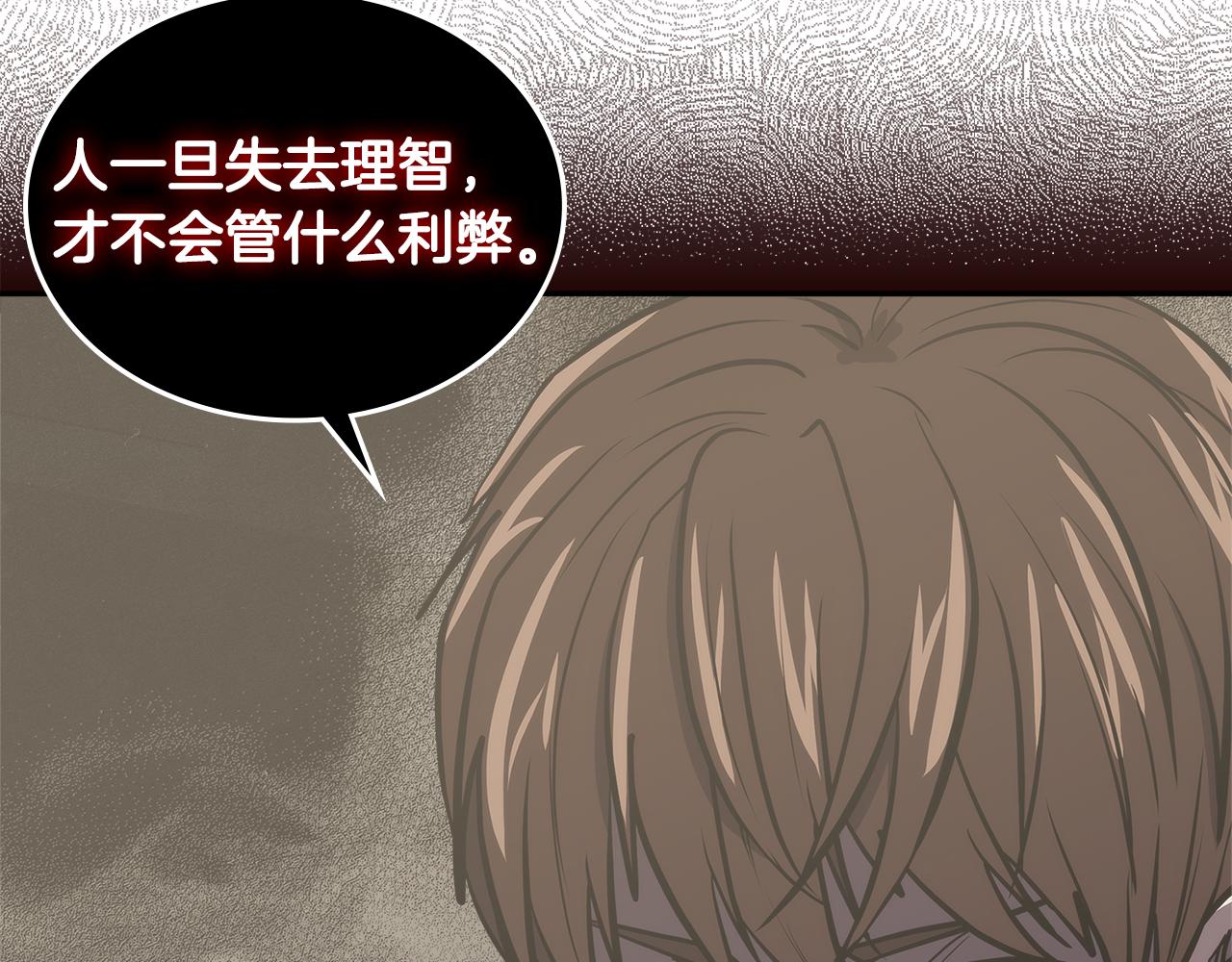 第5话 签约156