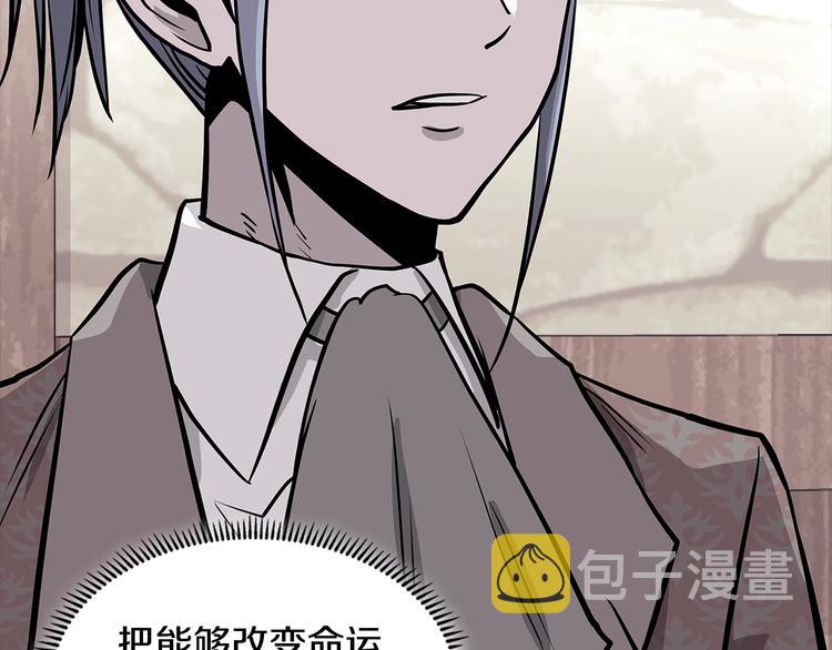 第4季第39话 变废爲宝56