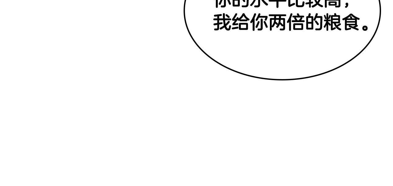 第2季第20话 希望113