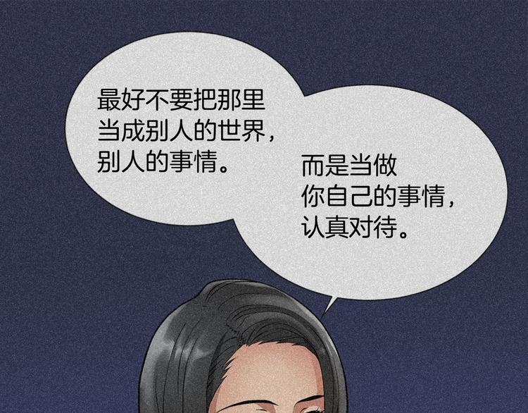 第6话 这次的任务过於混乱107