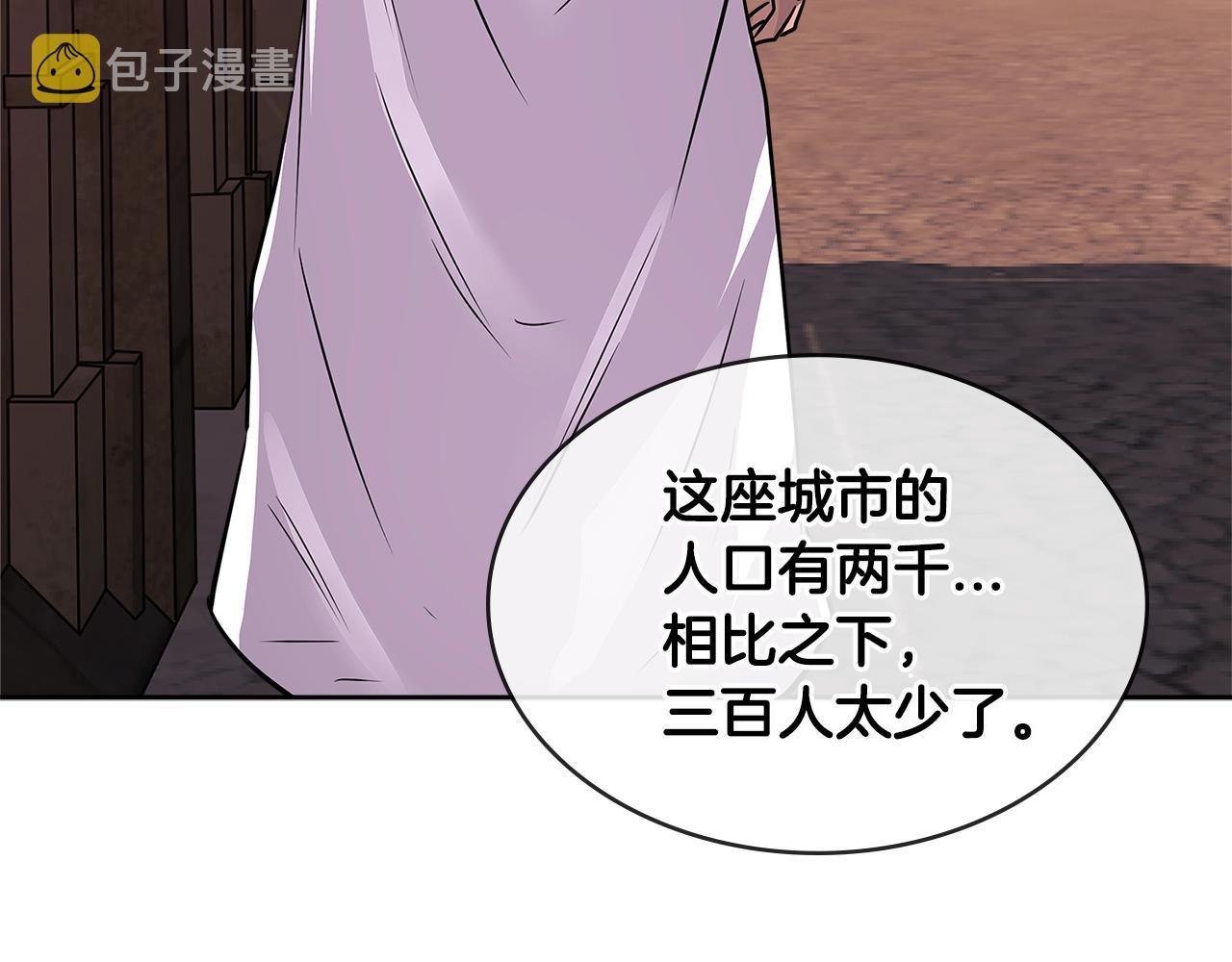 第2季第27话 指挥官119