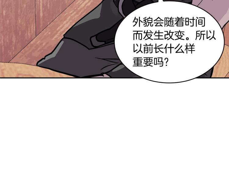 第4季第37话 利润69