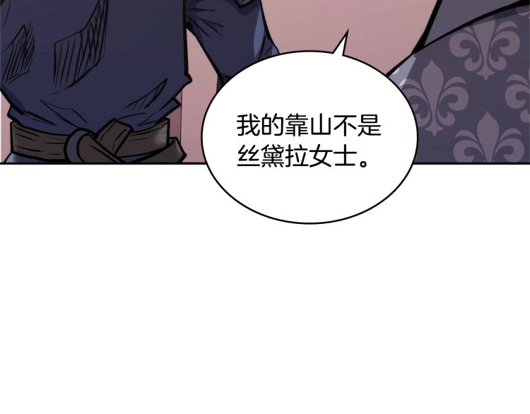 第4季第57话 计划112