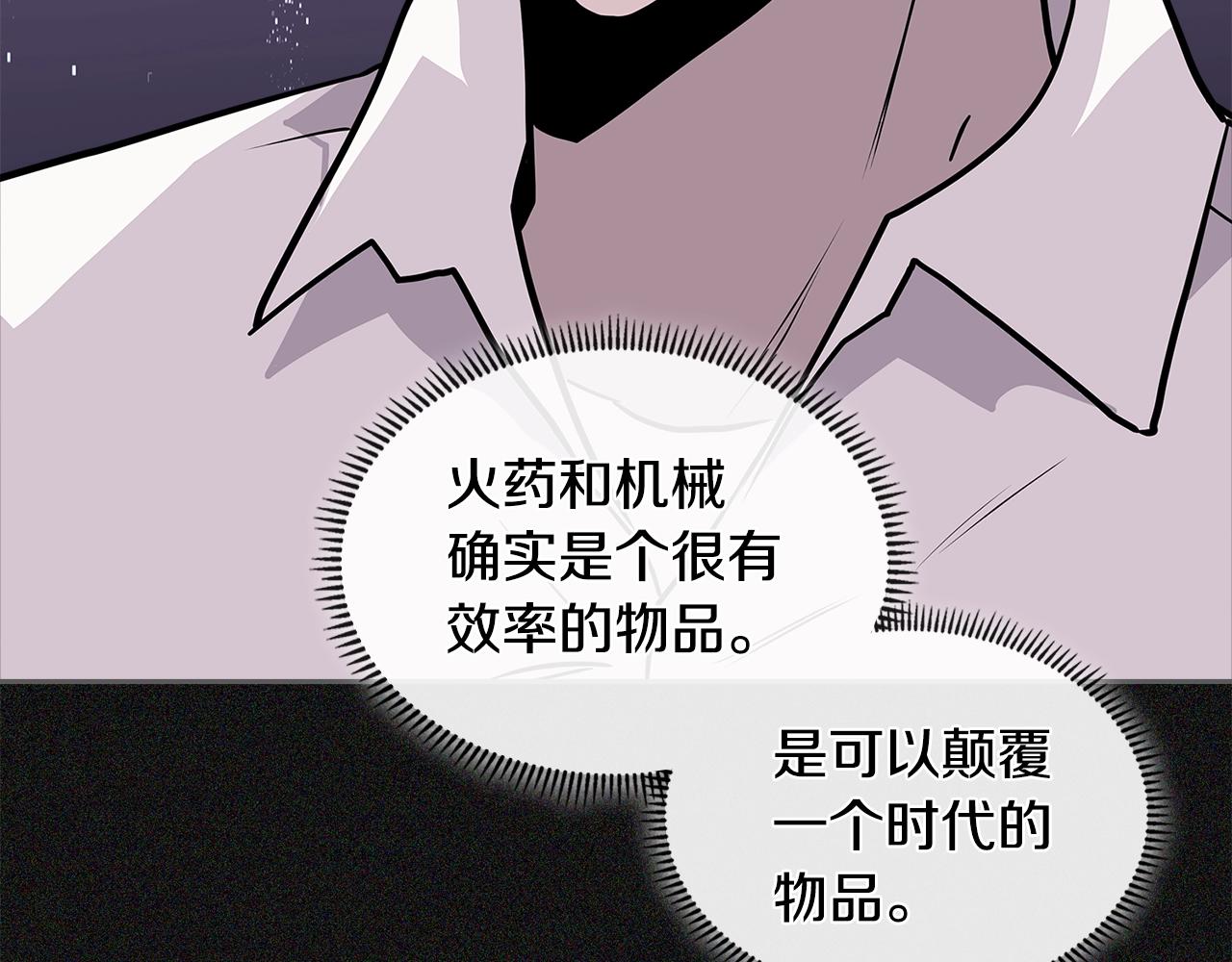 第4季第6话 弹劾34