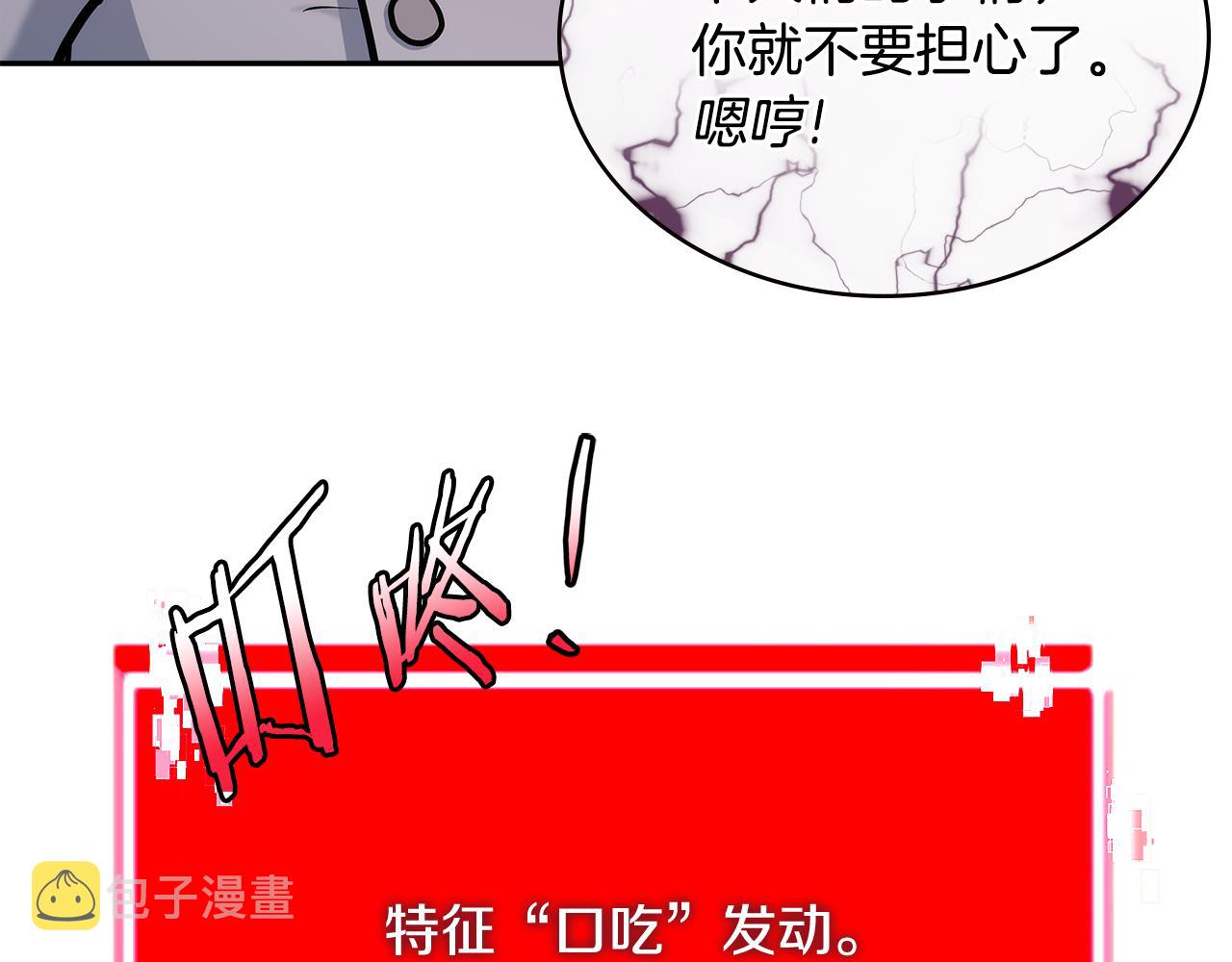 第11话 食物buff115