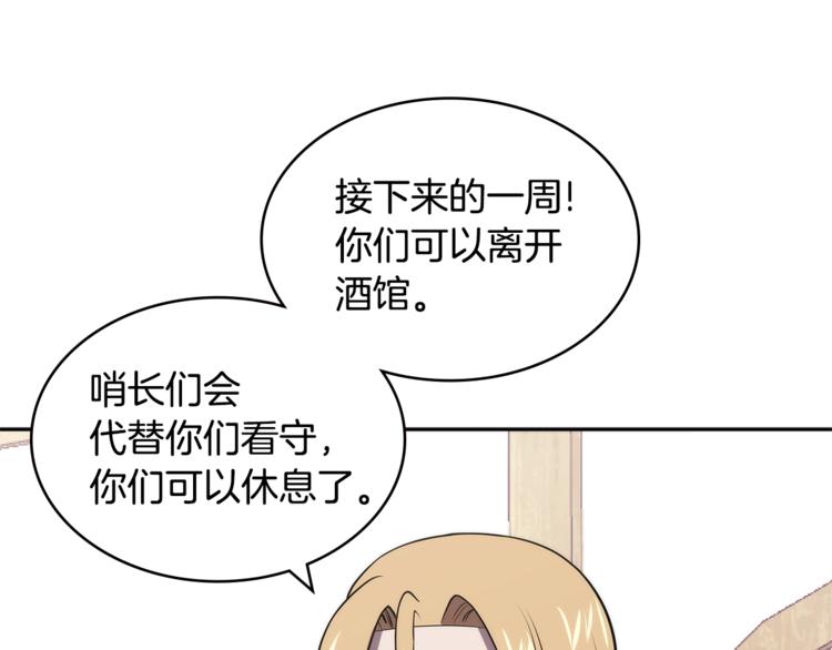 第4季第41话 背叛125