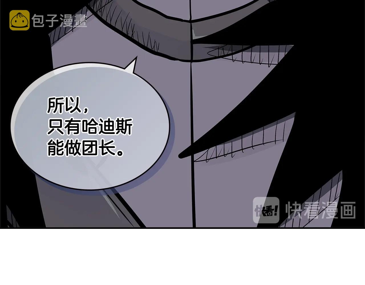 第4季第22话 第一道命令57