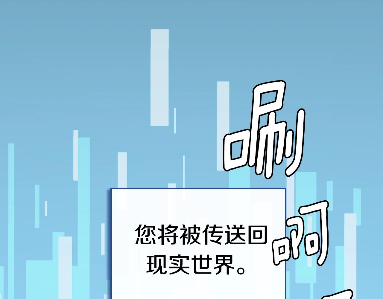 第22话 不幸7