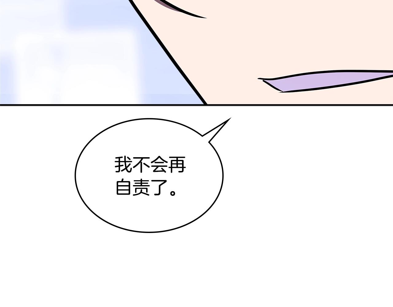 第3季第30话 家人160